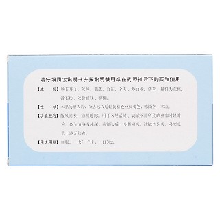 通窍鼻炎片(龙泰)