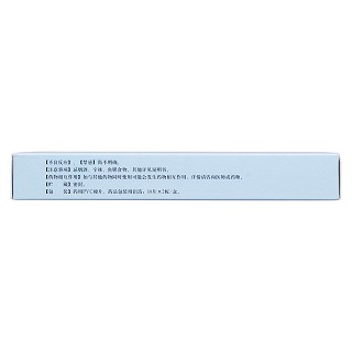 通窍鼻炎片(18s*2板)