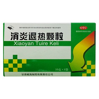 消炎退热颗粒(岷海)
