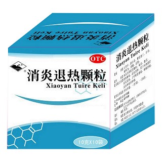 消炎退热颗粒(岷海)