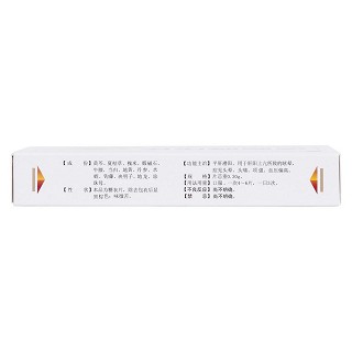 清脑降压片(岷州)