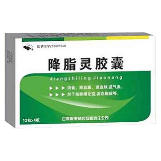 降脂灵胶囊(岷海)