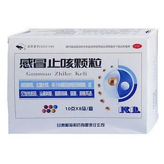 感冒止咳颗粒(岷海)