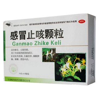 感冒止咳颗粒(岷海)
