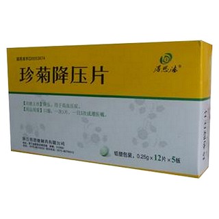珍菊降压片(得恩德)
