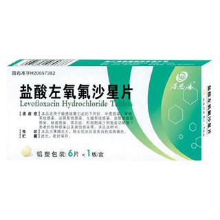 盐酸左氧氟沙星片(得恩德)