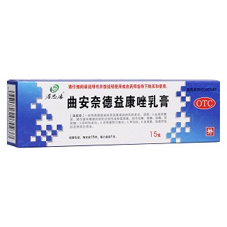 曲安奈德益康唑乳膏(得恩德)