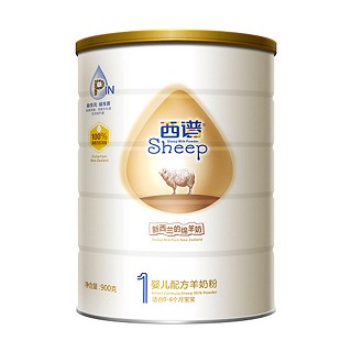 西谱 顶级双益p系列婴儿配方羊奶粉1段(西谱)