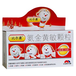 氨金黄敏颗粒(比尔康)