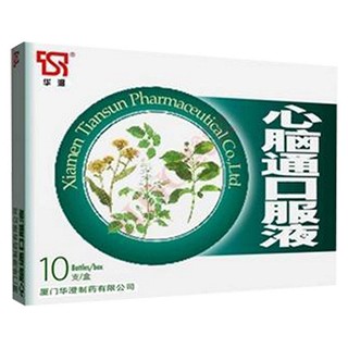心脑通口服液(华澄)