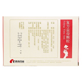 复方益母颗粒(康缘)