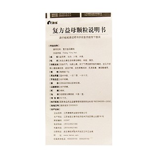复方益母颗粒功效作用厂家