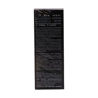 ck安全套价格