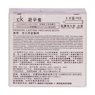ck安全套价格