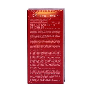 ck安全套价格