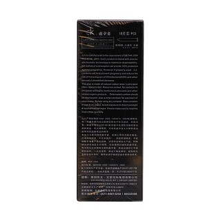 ck安全套价格