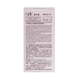 ck安全套价格