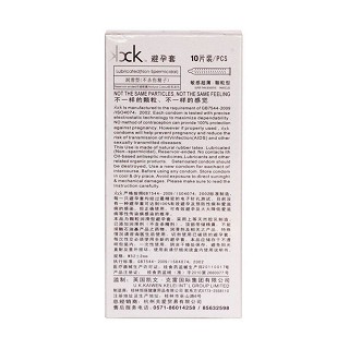 ck安全套价格