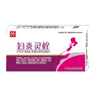 妇炎平栓(东泰)