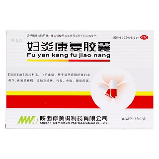 妇炎康复胶囊价格