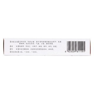 妇炎康复胶囊(0.38g*12s*3板)