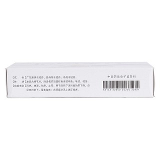抗宫炎片(诚丰)