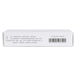 抗宫炎片(18s*3板*2小盒)
