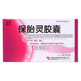 保胎灵胶囊价格