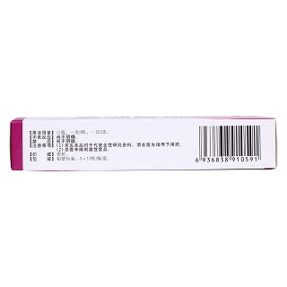 保胎灵胶囊(0.5g*36粒/盒)
