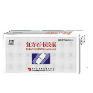 复方石韦胶囊(金爵)