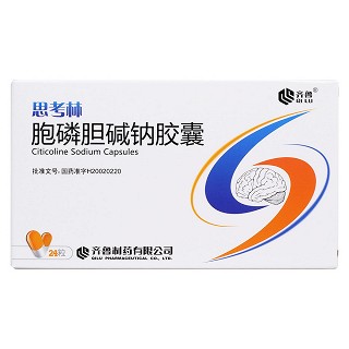 胞磷胆碱钠胶囊价格