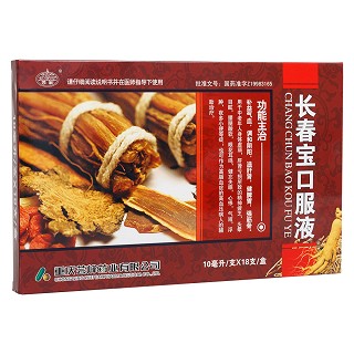  长春宝口服液(云篆)