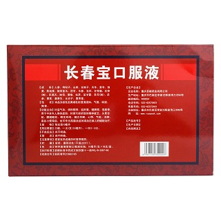  长春宝口服液(云篆)