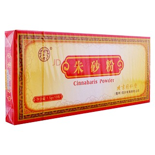 同仁堂朱砂粉(同仁堂)
