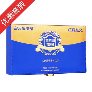 白云山铁玛人参黄精固体饮料(体验装)