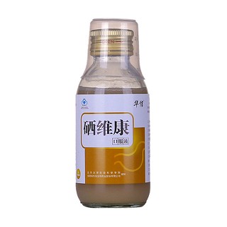 华信牌硒维康口服液(安微省华信生物)