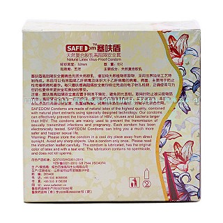 塞呋盾天然复合胶乳高阻隔安全套价格