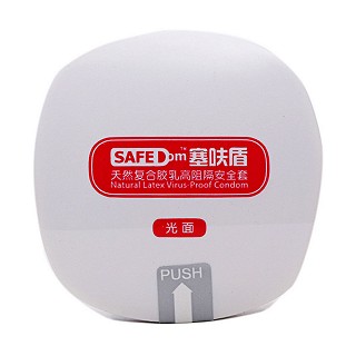 塞呋盾天然复合胶乳高阻隔安全套(光面)