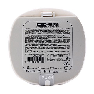 塞呋盾天然复合胶乳高阻隔安全套价格