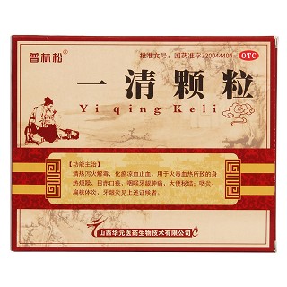 一清颗粒价格