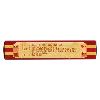 一清颗粒(7.5g*20袋)