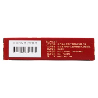 一清颗粒功效作用厂家