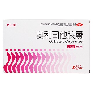 奥利司他胶囊价格