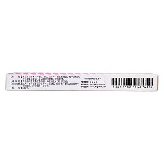 奥利司他胶囊(舒尔佳)