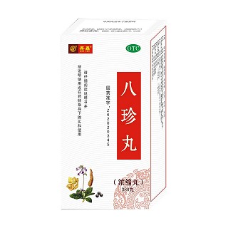 八珍丸(天水岐黄)