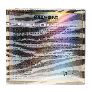 塞呋盾高阻隔安全套动物皮毛装价格