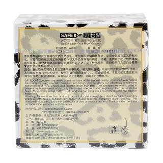 塞呋盾高阻隔安全套动物皮毛装价格
