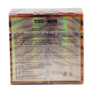塞呋盾高阻隔安全套动物皮毛装价格