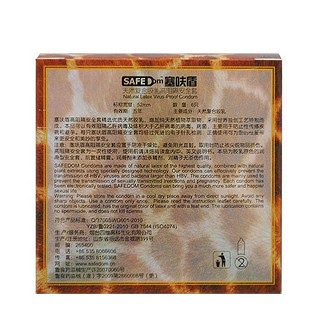塞呋盾高阻隔安全套动物皮毛装价格