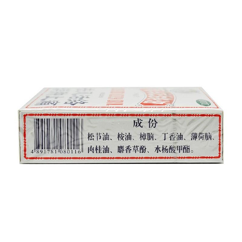 活络油(狮马龙)